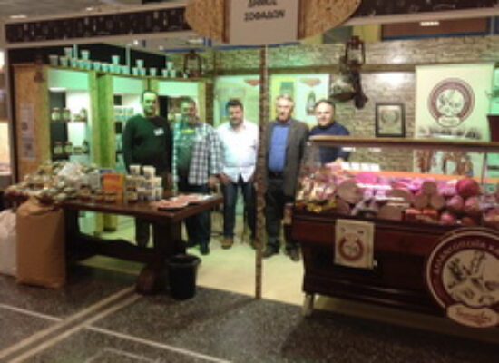 Στην Έκθεση Τροφίμων και Ποτών συμμετέχει ο Δ.Σοφάδων